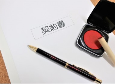 廃掃法の抑えておくべきポイント:契約書は必須!