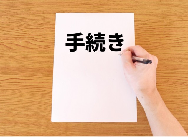 日本のリサイクル法:建設リサイクル法 〜建設リサイクル法の手続き〜